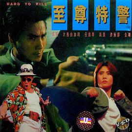 《混乱之子 》